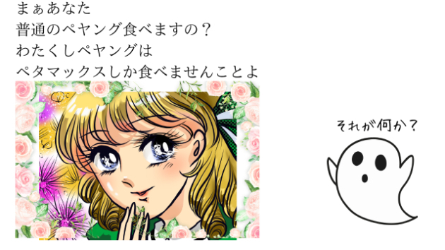 カバー画像