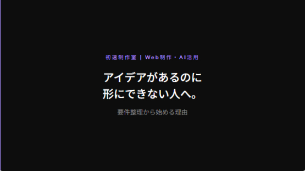 カバー画像