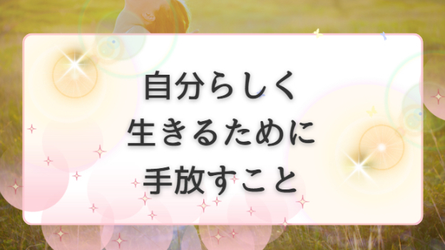 カバー画像