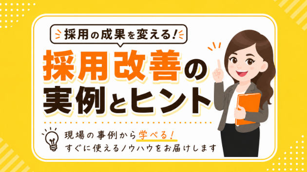 「机、隣の部署から借りてきました」と言われた新人が、初日に泣いた話