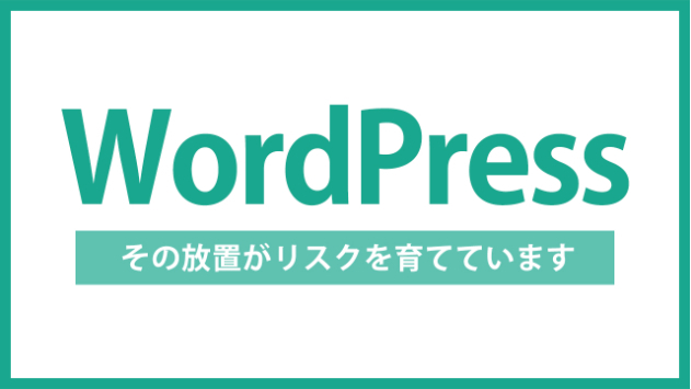 カバー画像