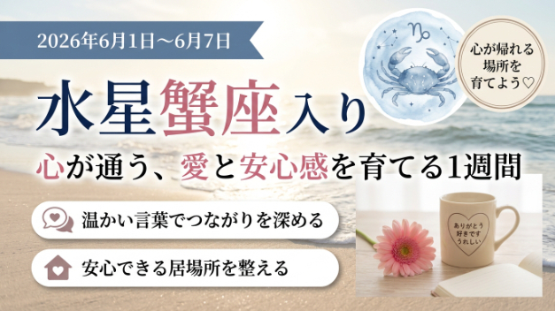 カバー画像