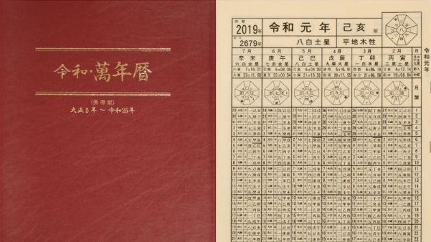 「先ばかり見ようとするから不安になる」
