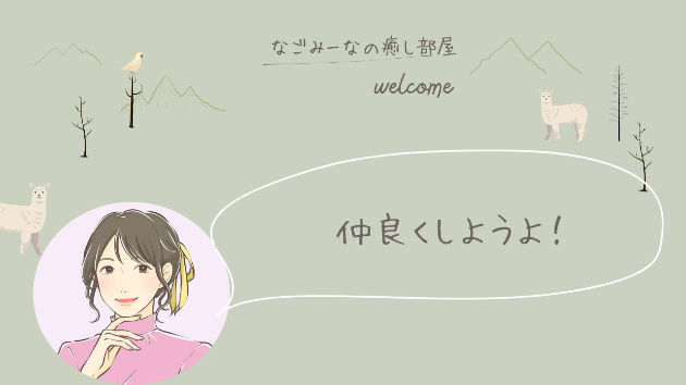 カバー画像