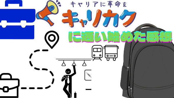 カバー画像