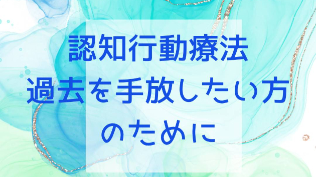 カバー画像