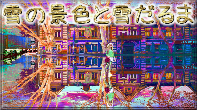 カバー画像
