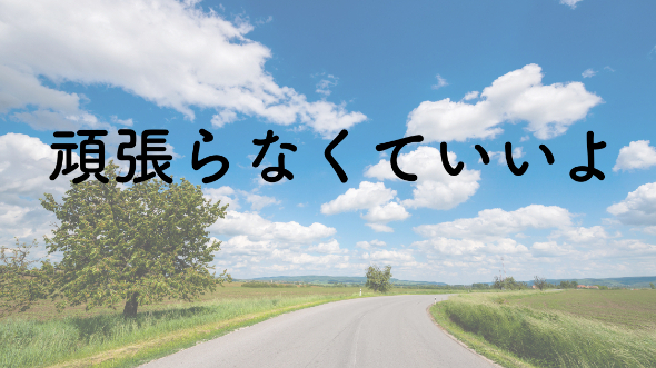 カバー画像