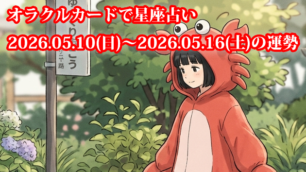 カバー画像