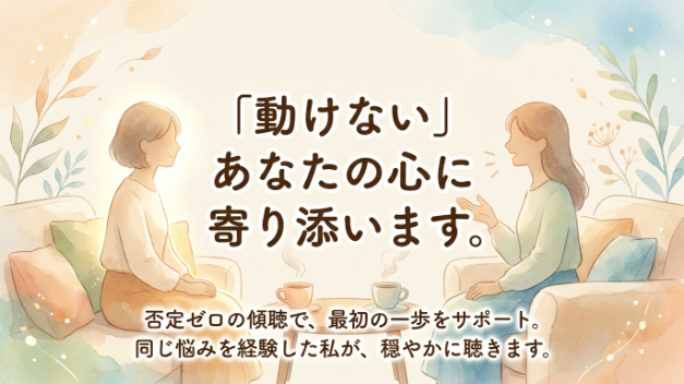 カバー画像