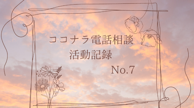 カバー画像