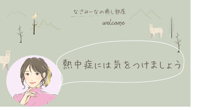 カバー画像