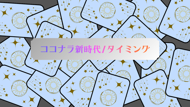 カバー画像