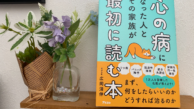 カバー画像