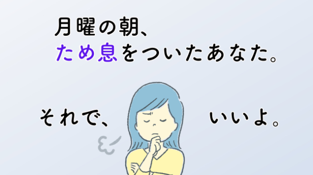 カバー画像