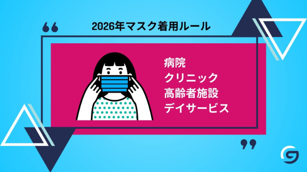 カバー画像