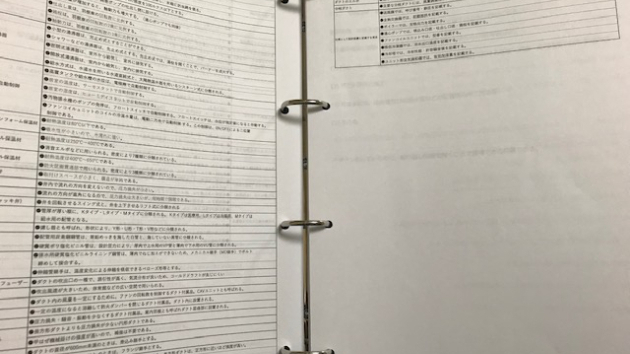 管工事施工管理技士 経験記述試験 品質管理攻略の糸口について解説 技術系資格72種合格者が合格のツボを伝授 Coconalaブログ