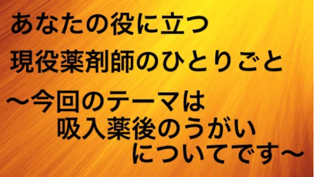 カバー画像