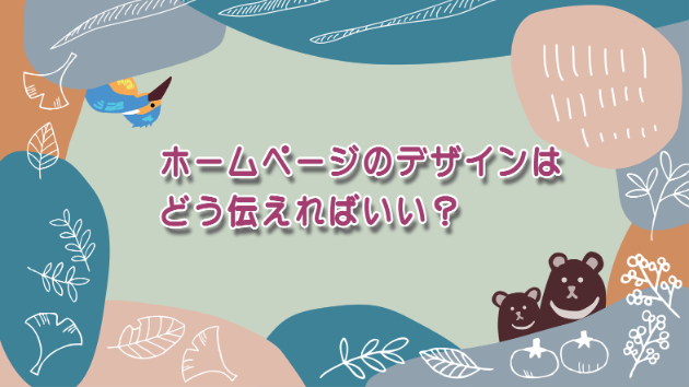 カバー画像