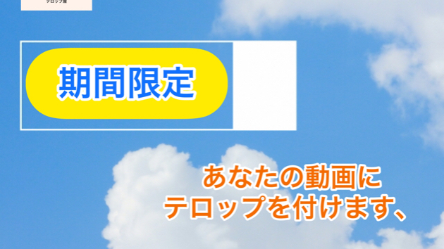 カバー画像