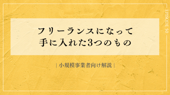 カバー画像