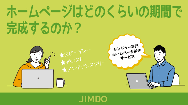 カバー画像