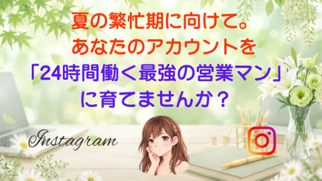 カバー画像