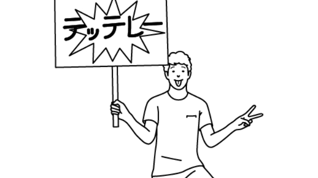 カバー画像