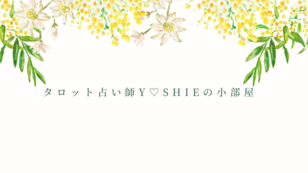 アカウント名を変更しました