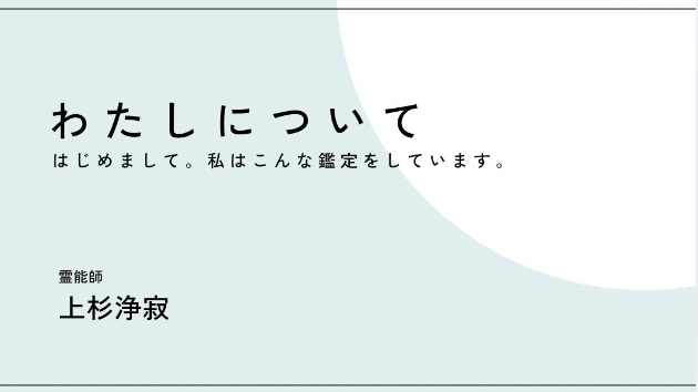 カバー画像
