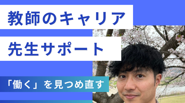 カバー画像