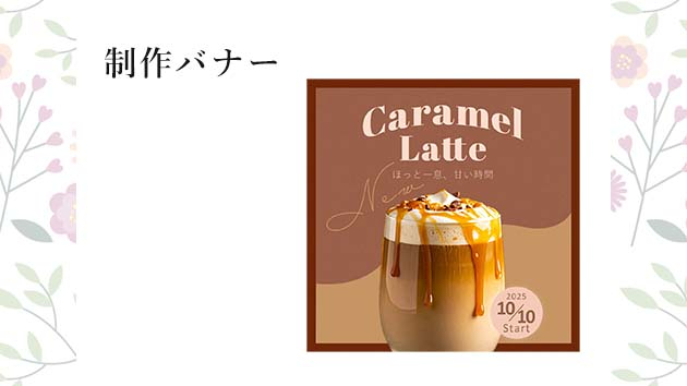カバー画像