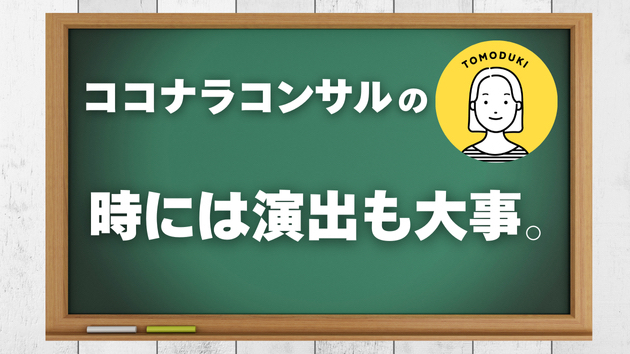 カバー画像