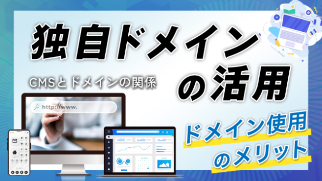 カバー画像