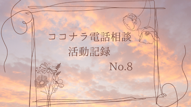 カバー画像