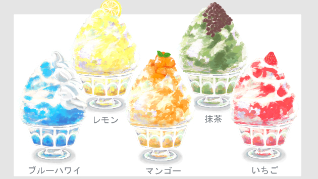 夏イラスト　かき氷