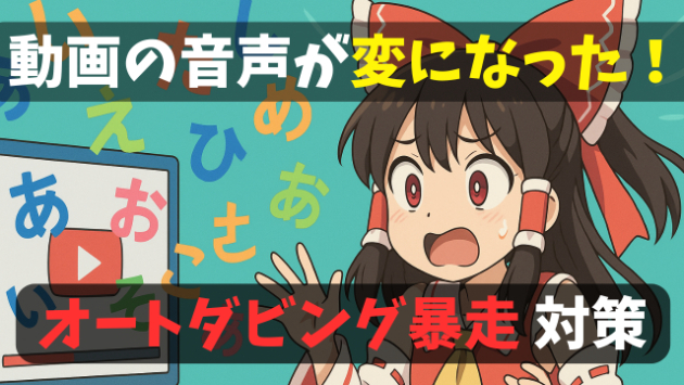 カバー画像