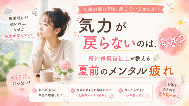 カバー画像