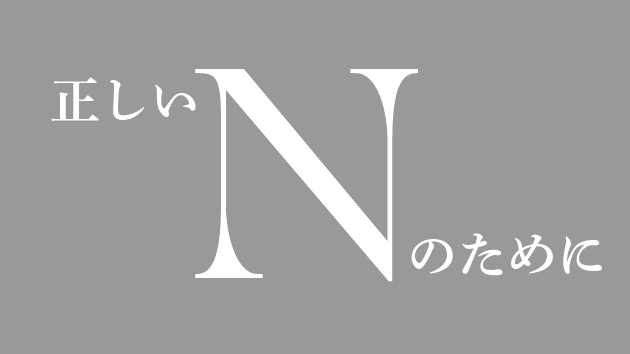 カバー画像