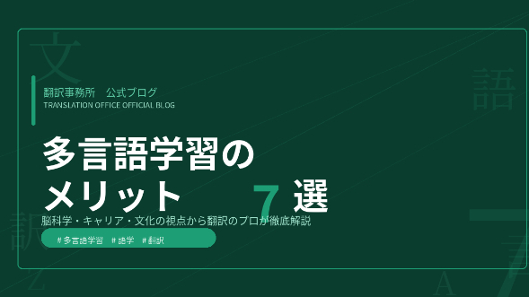 カバー画像