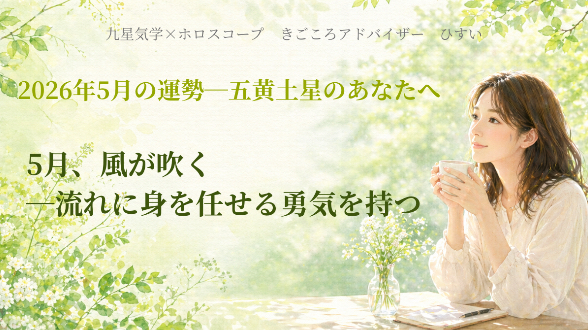 カバー画像