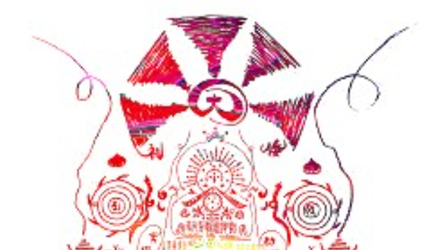 波動改善事例
