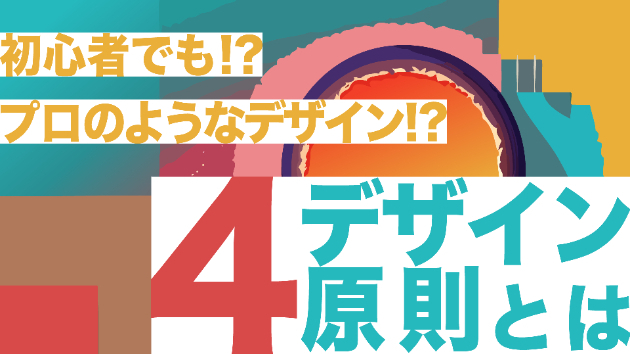 カバー画像