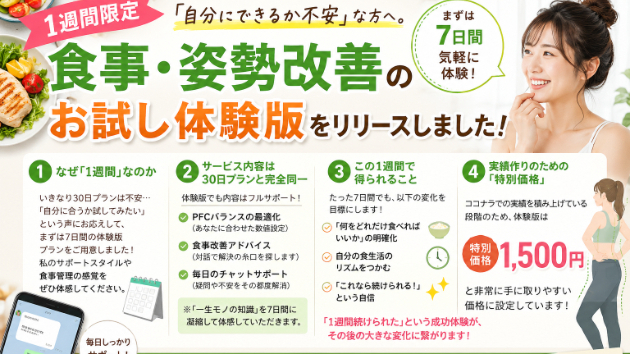 カバー画像