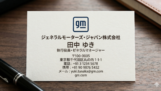 カバー画像