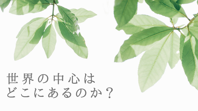 カバー画像