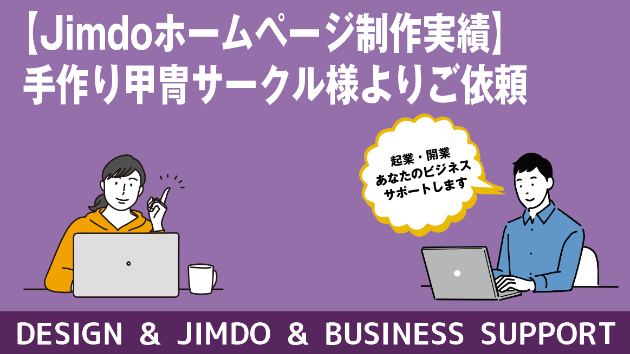 カバー画像