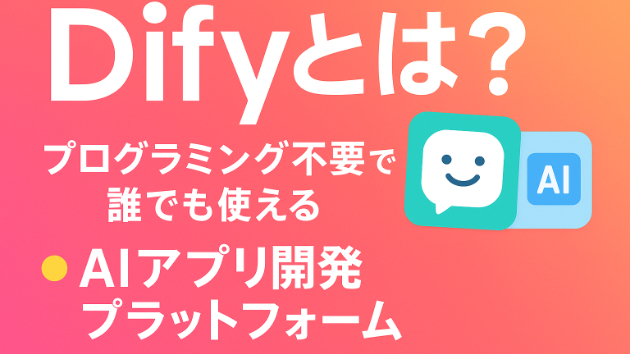 カバー画像