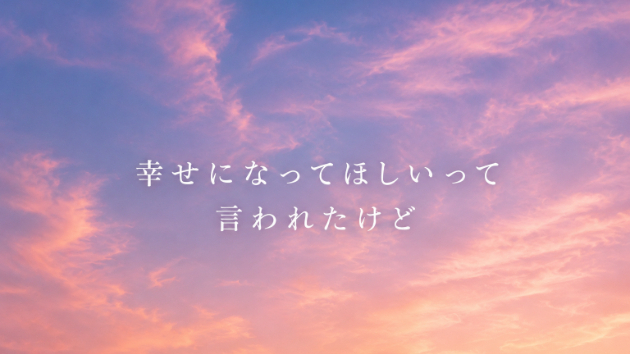 カバー画像