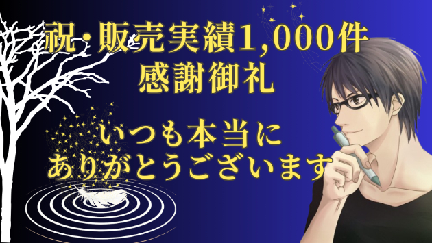 カバー画像